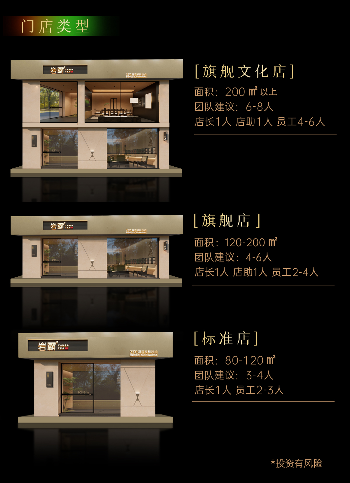 2024招商政策-抖音-源文件_12.jpg