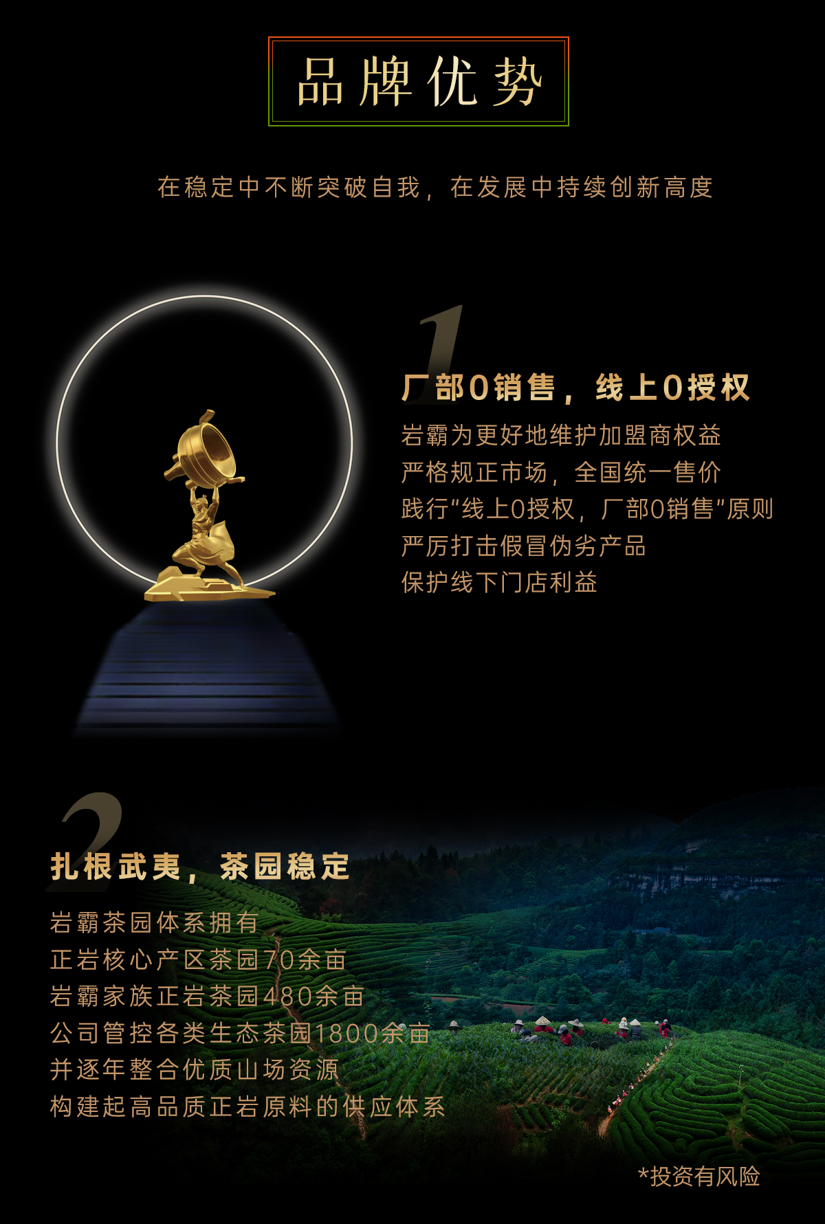 2024招商政策-抖音-源文件_05.jpg