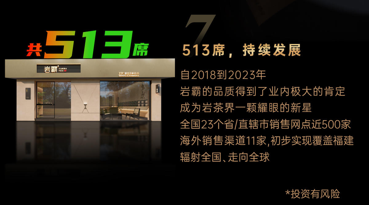 2024招商政策-抖音-源文件_08.jpg