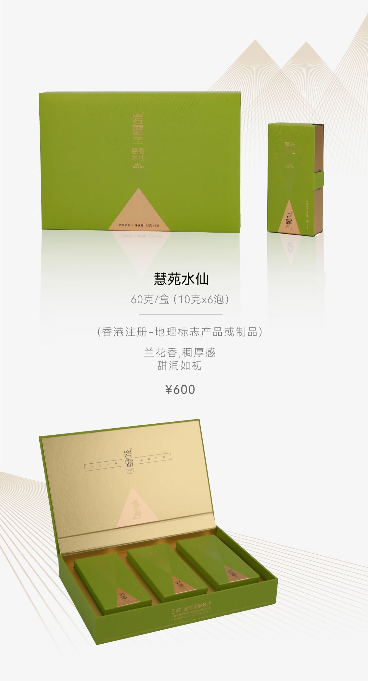 18.慧苑水仙.jpg