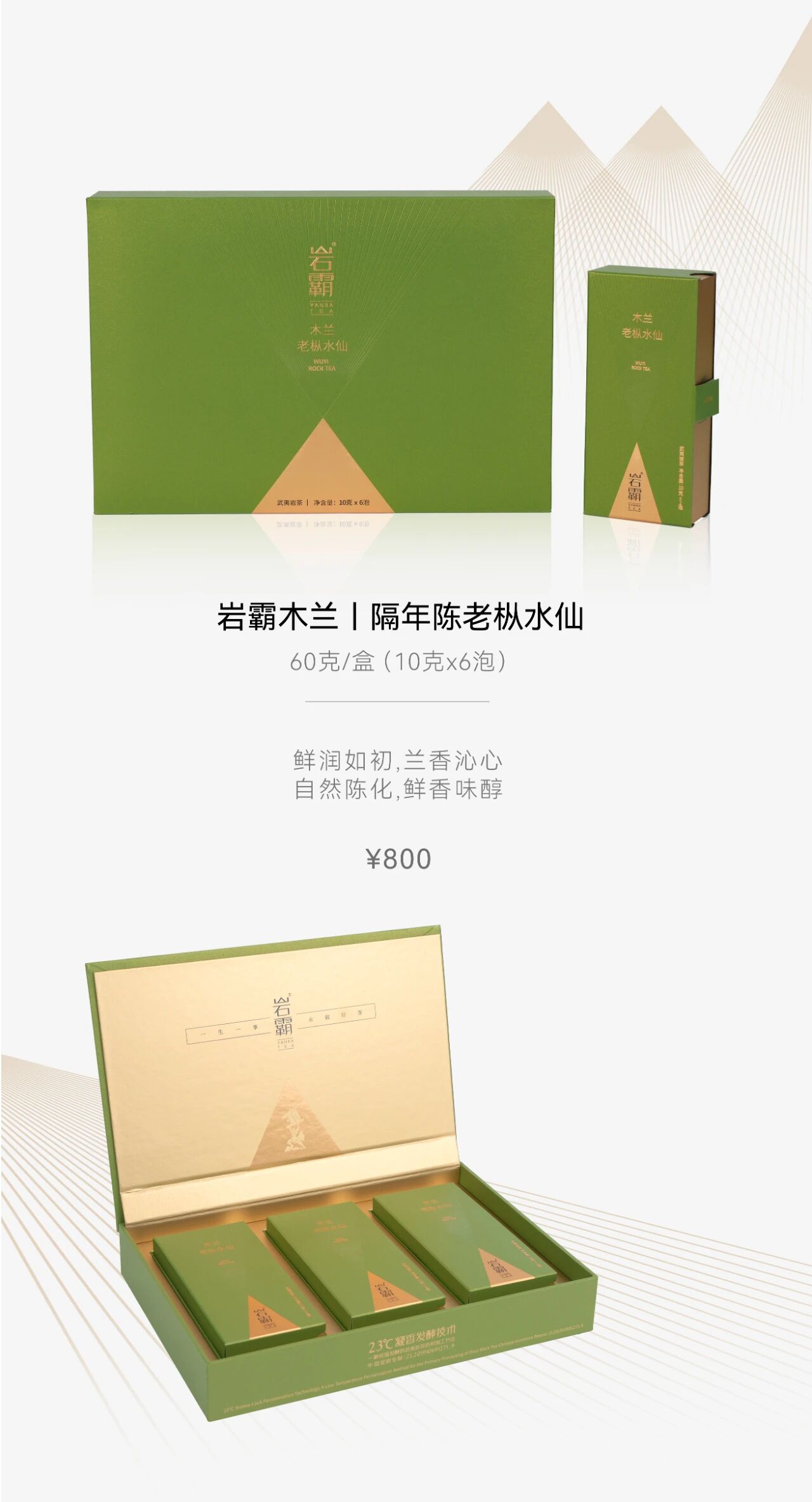 21.岩霸木兰 隔年陈老枞水仙.jpg