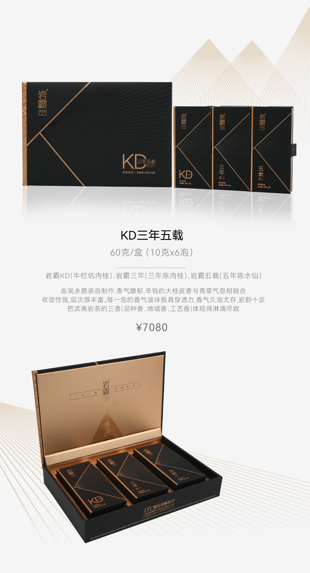 35.KD三年五载.png