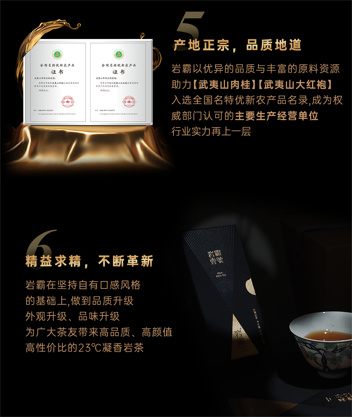 2024招商政策-抖音_07.png