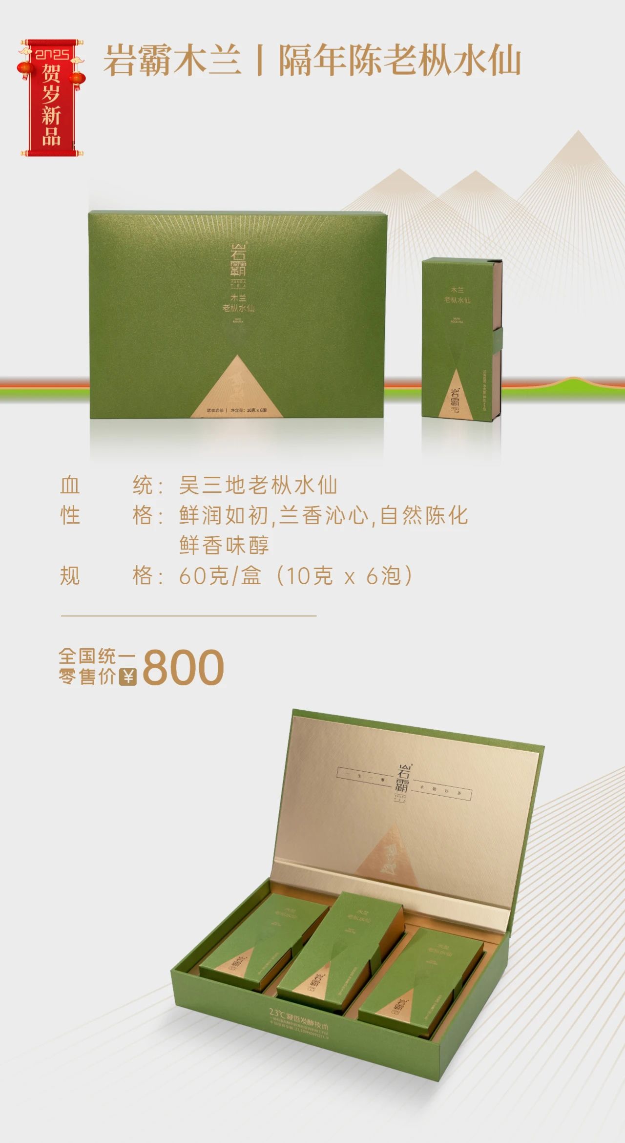 微信图片_20250109141748.jpg