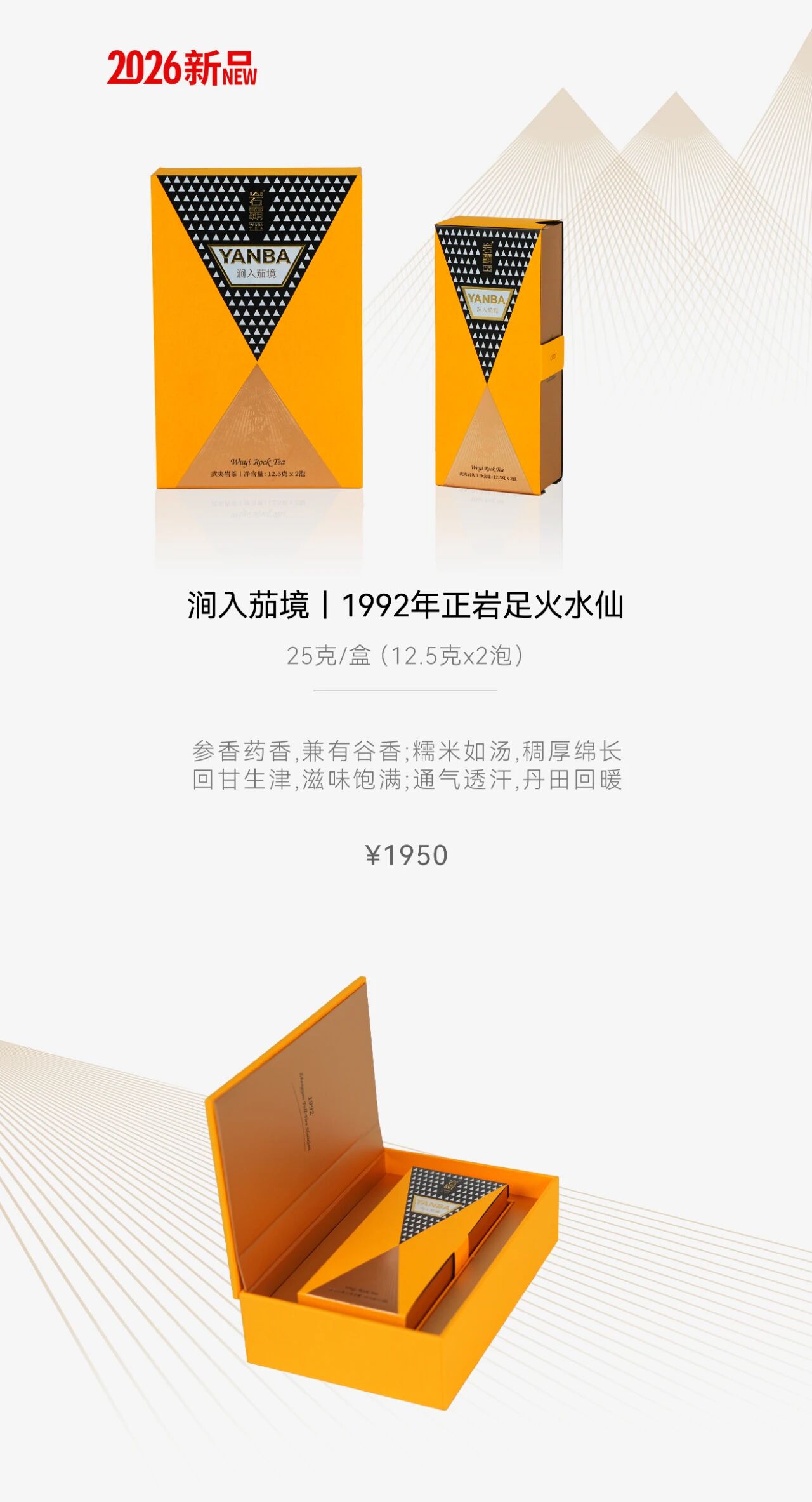 微信图片_2026-08-28_150523_687.jpg