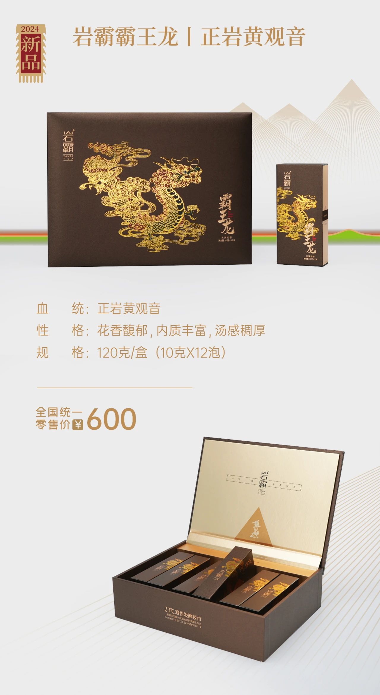 微信图片_20240918150248.jpg
