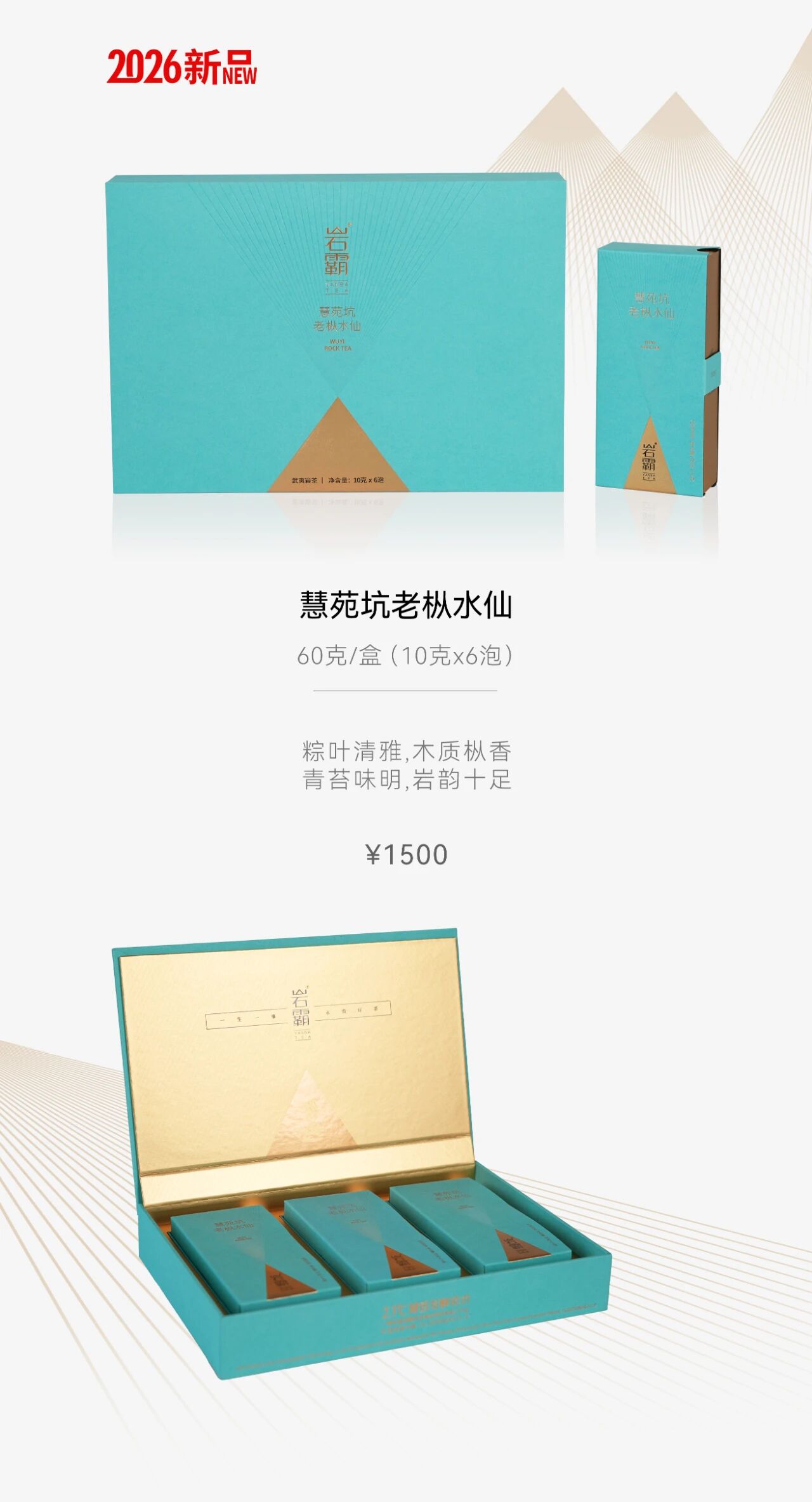 微信图片_2026-08-28_150528_863.jpg